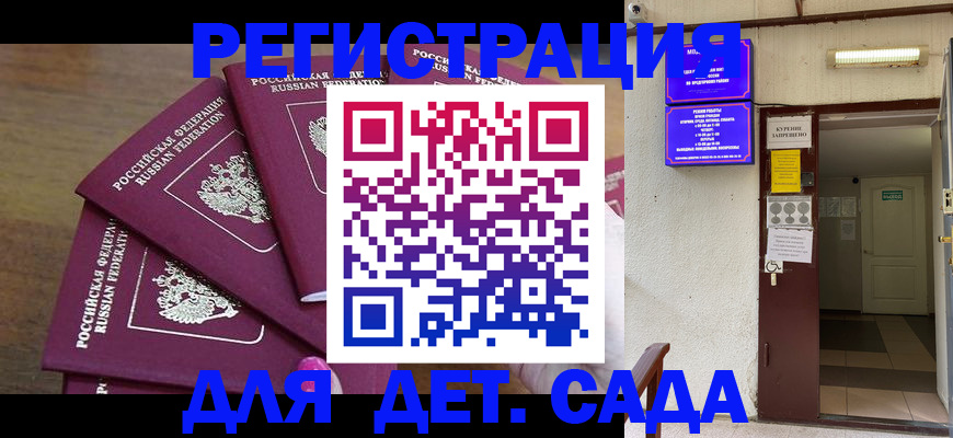 форма 3 в Лузе